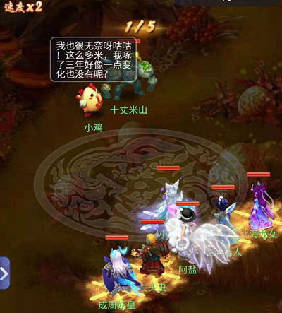 梦幻西游网页版求贤之路布雨神君怎么打