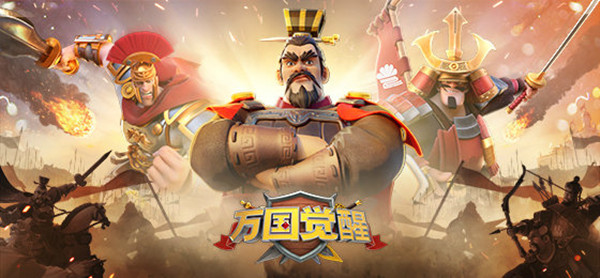 万国觉醒技能重置可以免费切换吗？