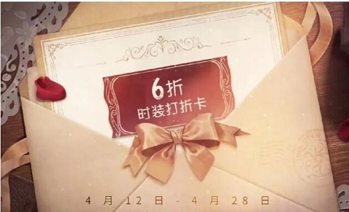 第五人格三周年周边礼盒多少钱在哪买