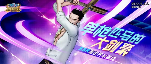 航海王燃烧意志新世界米霍克技能加点图