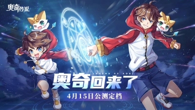 奥奇传说手游礼包兑换码2021免费领大全