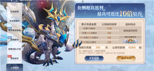 奥奇传说手游最强阵容推荐2021