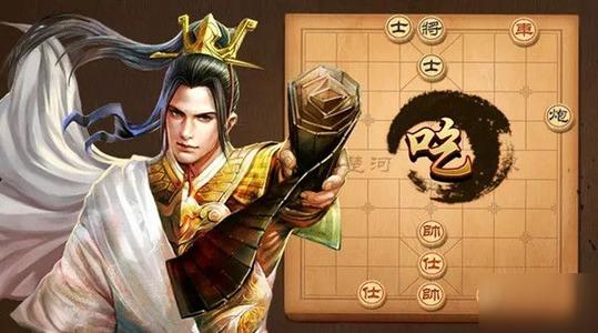 天天象棋残局挑战224期怎么过?