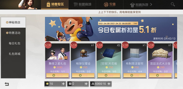 明日之后舞夜之星2021值得买吗?