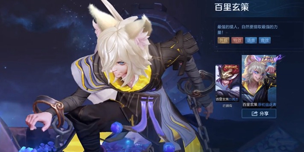 王者荣耀2021王者之证皮肤怎么获得