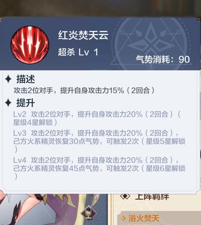 奥奇传说手游精灵大全图鉴高清一览