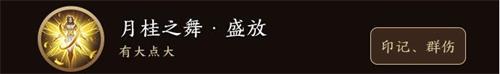 王者荣耀艾琳怎么玩视频