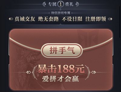 全民奇迹2新手攻略大全