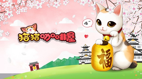 猫猫咖啡屋怎么喂猫粮