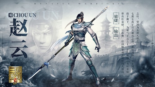 真三国无双霸怎么抽赵云
