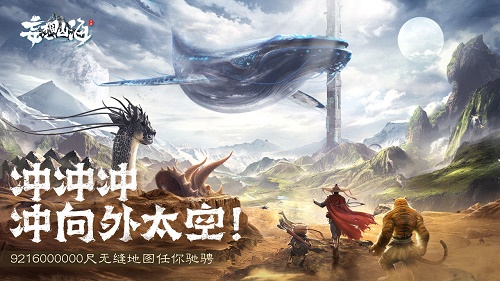 妄想山海体验服资格查询链接入口