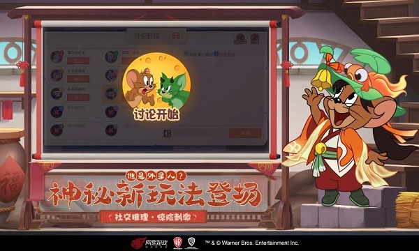 猫和老鼠兑换码2021年永久可以用不过期