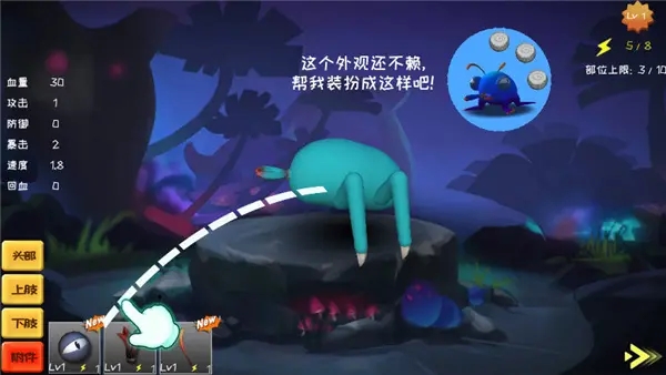 怪物工程师技能搭配攻略大全