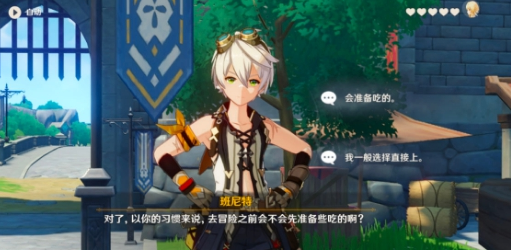 原神忒耳摩冬遗迹冒险任务怎么做？