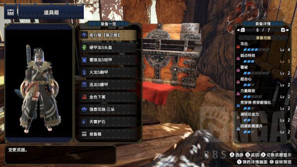 怪物猎人崛起轻弩配装和推荐路线