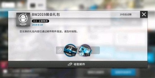明日方舟二周年兑换码大全最新