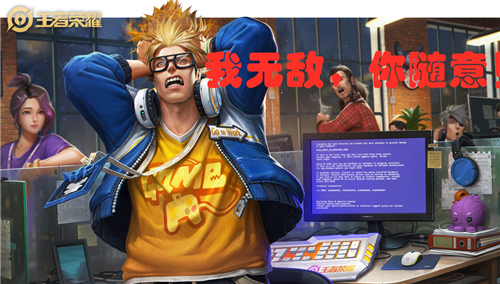 王者荣耀S23赛季最强战士上单排名