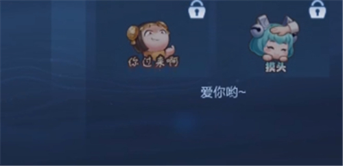 王者荣耀蔡文姬摸头表情怎么获得