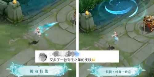 王者荣耀艾琳女武神怎么获得