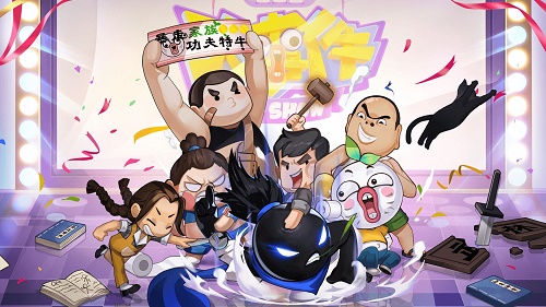 我功夫特牛兑换码2021最新版永久有效