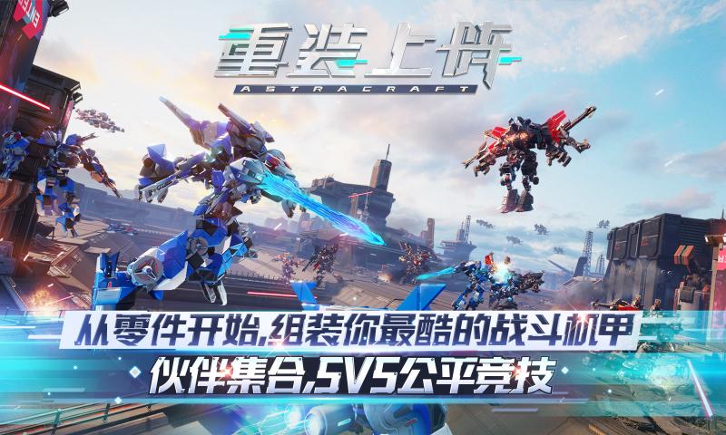 重装上阵礼包码最新20214月