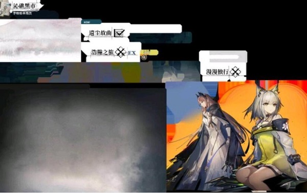 明日方舟二周年偷跑图一览