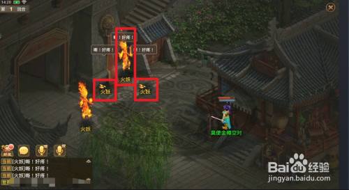 问道手游触摸冰晶石在哪