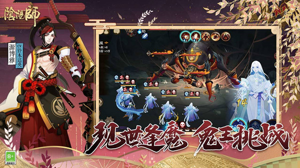 阴阳师新区天上天下集结活动更新内容汇总