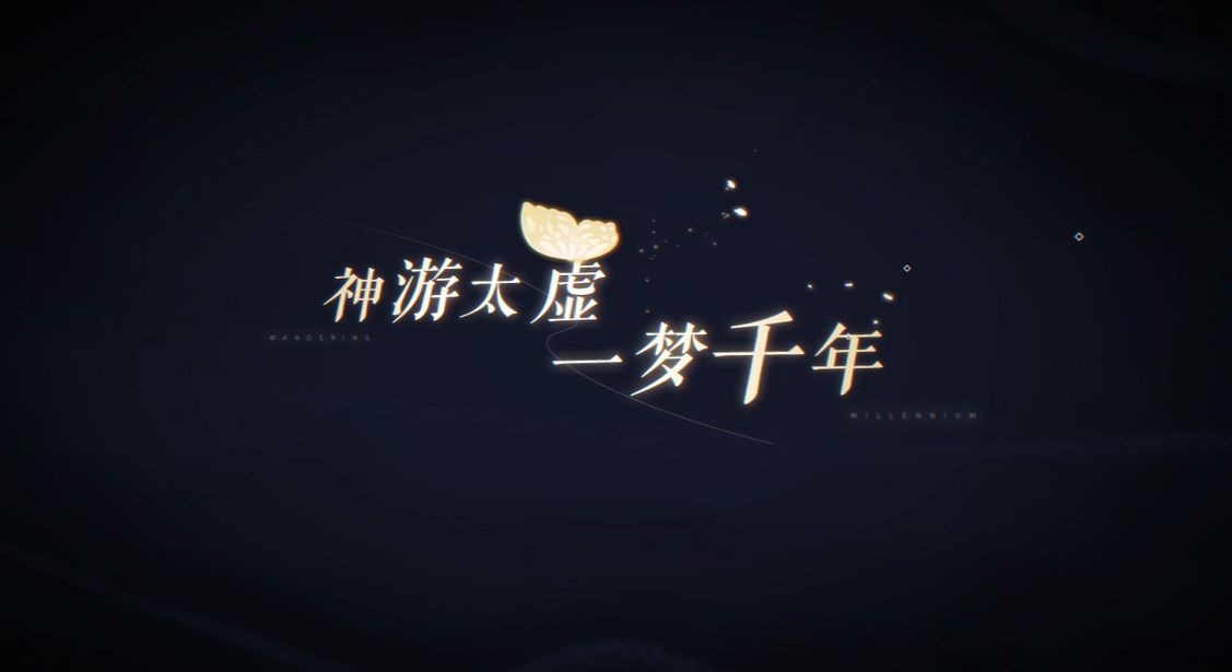 奥拉星手游一梦乾坤版本更新了什么