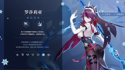 原神1.4兑换码领取最新永久2021