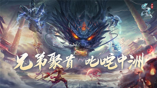 问道手游五周年什么时候出2021