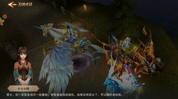 荣耀大天使安娜的吊坠怎么用