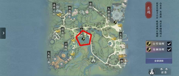 天刀手游锦鲤水池任务怎么做