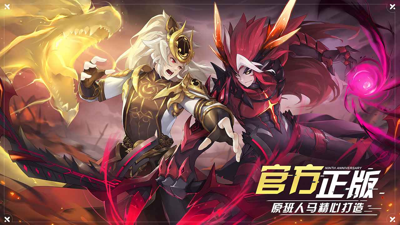 奥拉星手游兑换码2021年4月最新有效