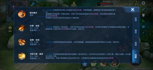 2021王者荣耀艾琳怎么获得最新免费方法分享