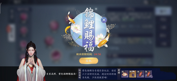 天刀手游五行藏珍金怎么触发攻略