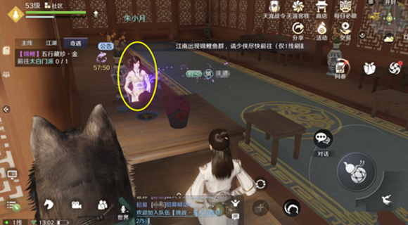 天刀手游五行藏珍金怎么触发攻略