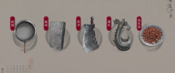 天刀手游五行藏珍金怎么触发攻略