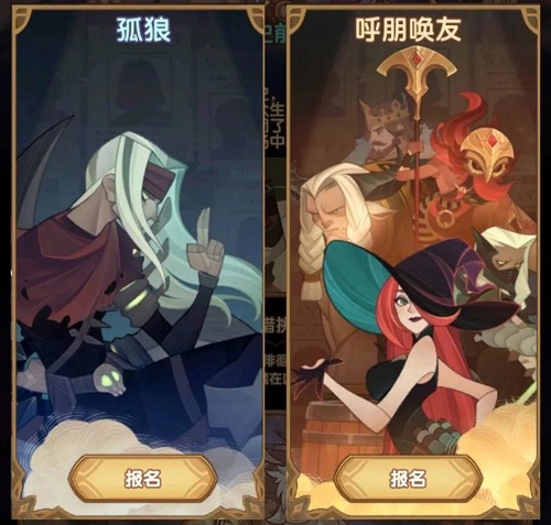 剑与远征众神猎场攻略阵容推荐