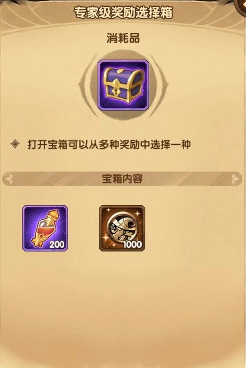 剑与远征众神猎场攻略阵容推荐
