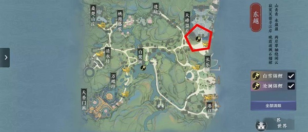 天刀手游锦鲤水池任务怎么做
