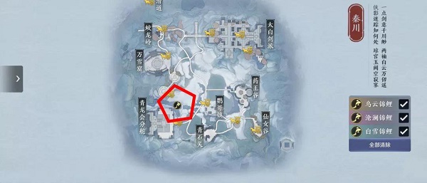 天刀手游锦鲤水池任务怎么做