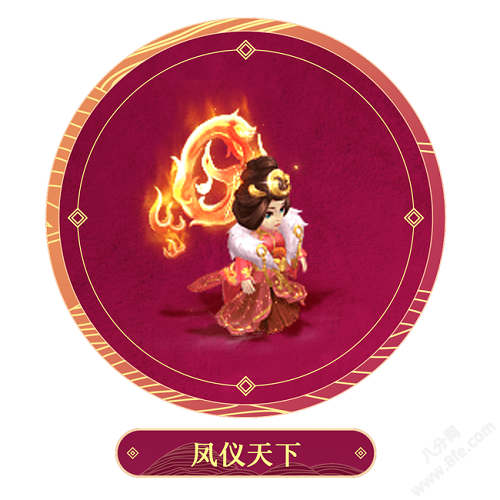 梦幻西游网页版王母娘娘怎么获得
