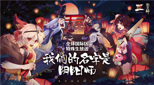 阴阳师新区开服表2021年一览