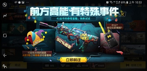 使命召唤手游对讲机有什么用