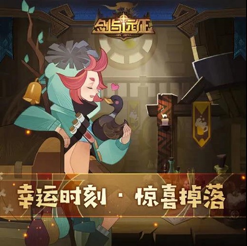 剑与远征最新兑换码2021四月份一览