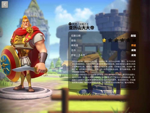 万国觉醒亚历山大天赋加点攻略