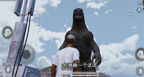 和平精英哥斯拉模式什么时候上线正式服