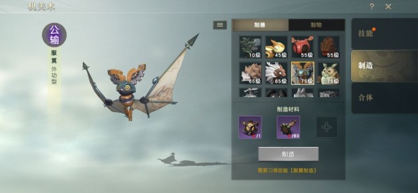 秦时明月世界儒家修炼攻略