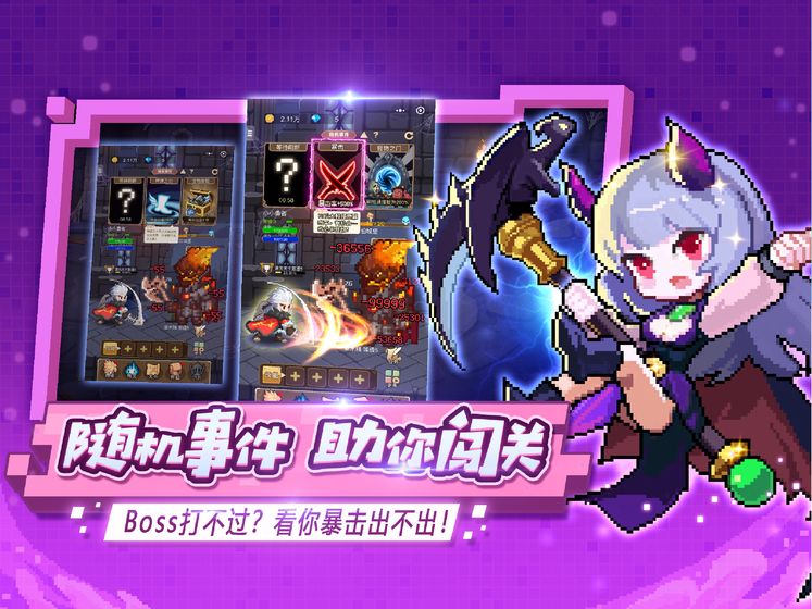 小小勇者兑换码大全2021